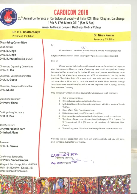 CARDICON, Darbhanga Conference_1