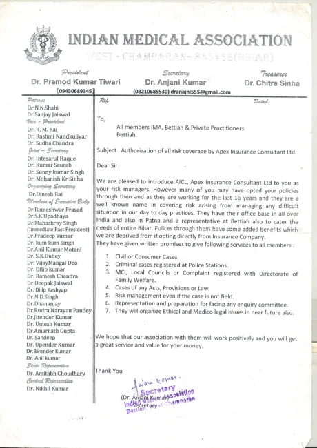 IMA, West Champaran (Bihar)_1
